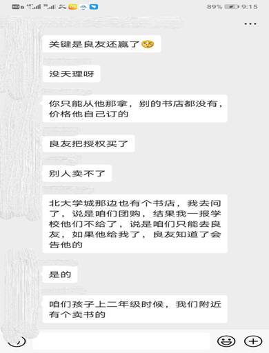 微信图片_202101301022506(1)