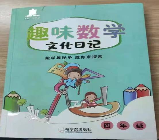 微信图片_20210130103257