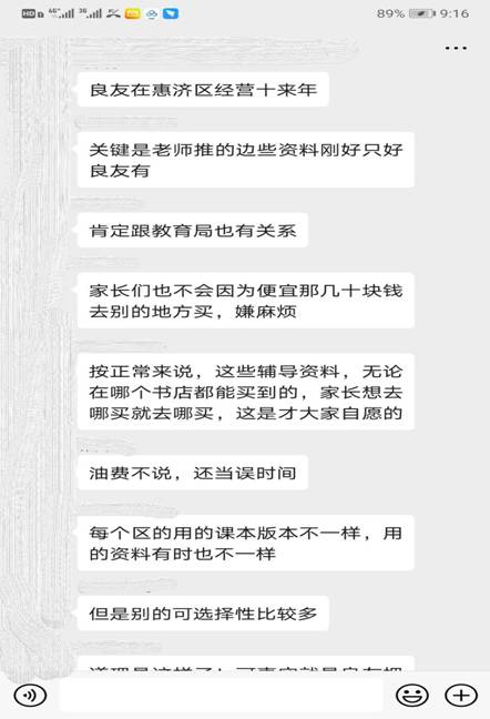 微信图片_202101301022504(1)