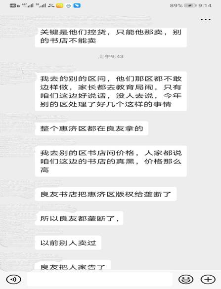 微信图片_202101301022507(1)