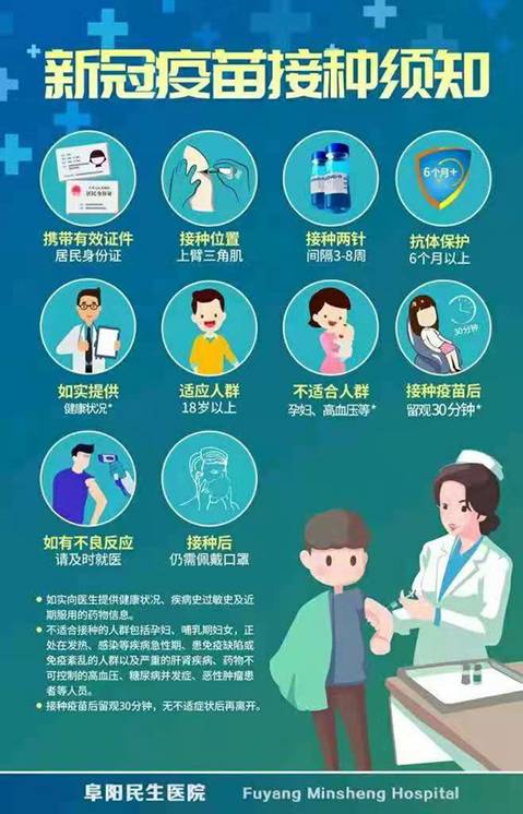 微信图片_20210517184059
